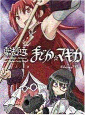 逆光少女 短剧封面